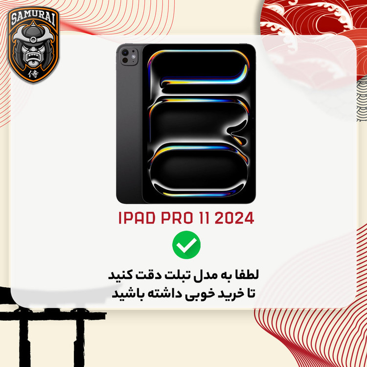 کیف کلاسوری سامورایی مدل Symmetry مناسب برای تبلت اپل iPad Pro 11 2024