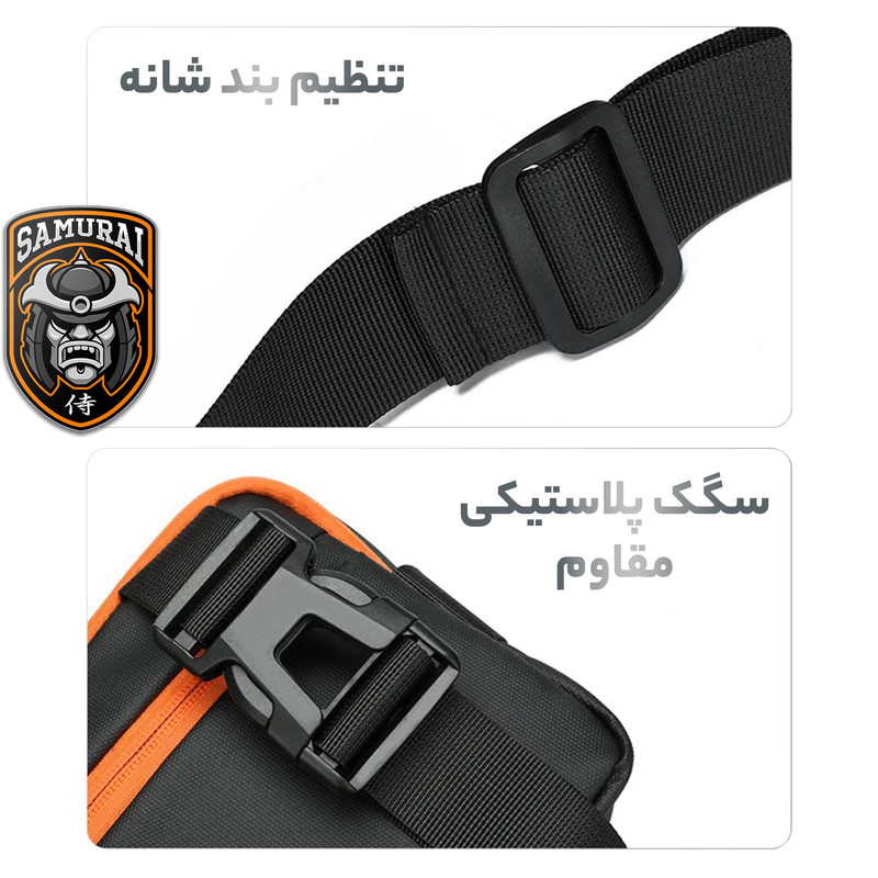 کیف کراس بادی سامورایی مدل Sling