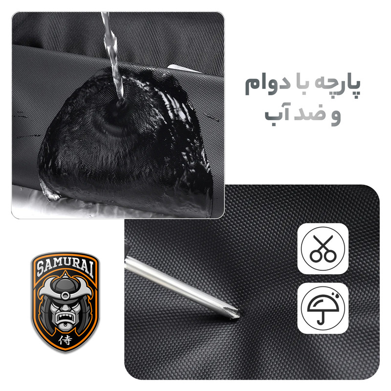 کیف کراس بادی سامورایی مدل Sling