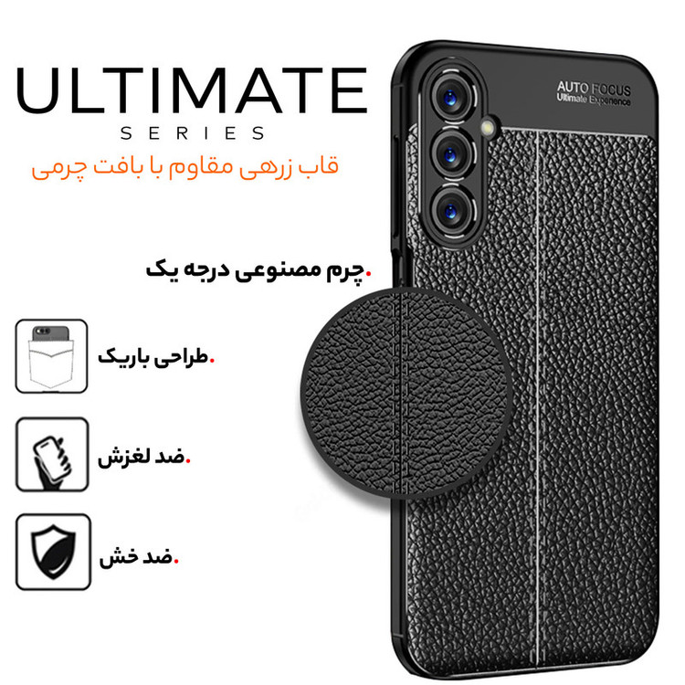 کاور سامورایی مدل Ultimate مناسب برای گوشی موبایل سامسونگ Galaxy A16 5G / A16 4G