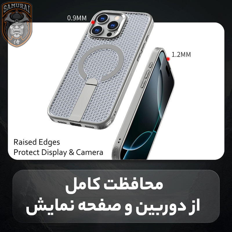 کاور سامورایی مدل Cool Stand مناسب برای گوشی موبایل اپل iPhone 16 Pro Max