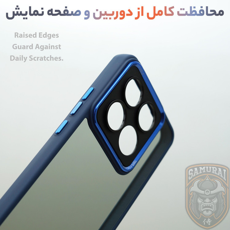 کاور سامورایی مدل Skyfall مناسب برای گوشی موبایل شیائومی 14T