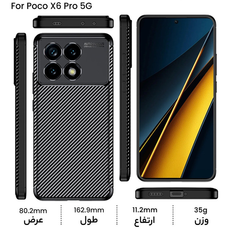 کاور سامورایی مدل AF مناسب برای گوشی موبایل شیائومی Poco F6 Pro / Redmi K70 Pro