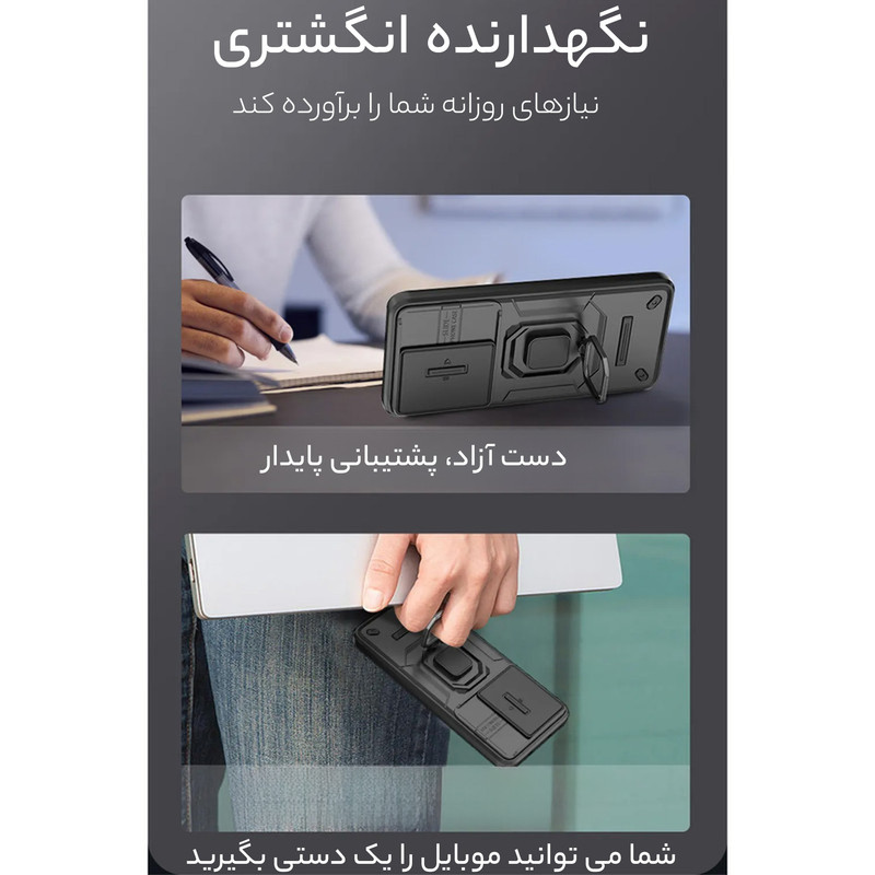 کاور سامورایی مدل Shockproof مناسب برای گوشی موبایل شیائومی Poco F5 / Redmi Note 12 Turbo