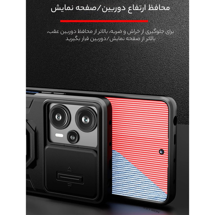 کاور سامورایی مدل Shockproof مناسب برای گوشی موبایل شیائومی Poco F5 / Redmi Note 12 Turbo
