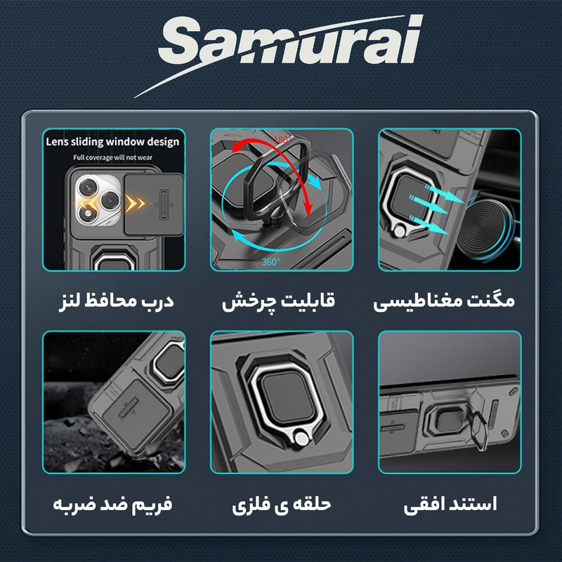 کاور سامورایی مدل Shockproof مناسب برای گوشی موبایل آنر 400 Lite