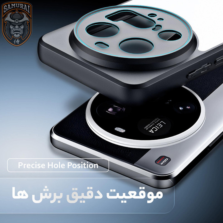 کاور سامورایی مدل Aimo مناسب برای گوشی موبایل شیائومی 15 Ultra