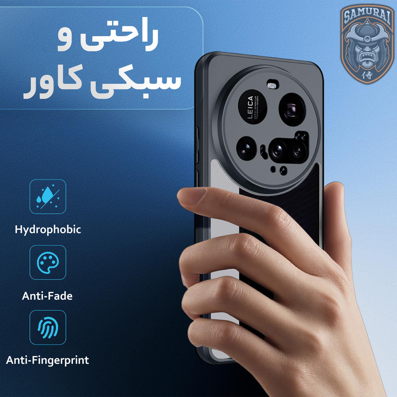 کاور سامورایی مدل Aimo مناسب برای گوشی موبایل شیائومی 15 Ultra