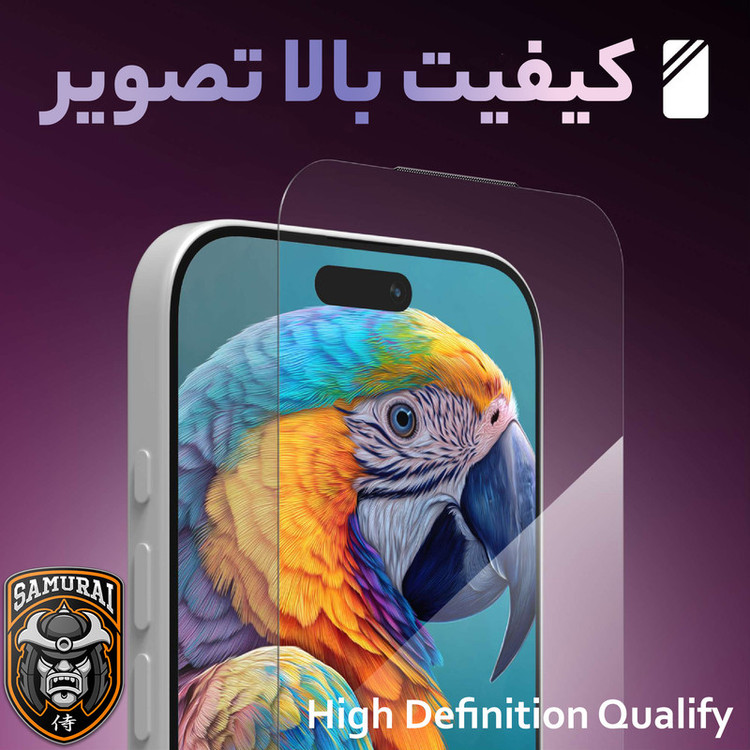 محافظ صفحه نمایش سامورایی مدل KAZUMI مناسب برای گوشی موبایل اپل iPhone 16 Pro Max