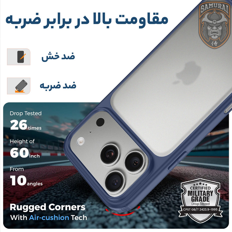 کاور سامورایی مدل Specter مناسب برای گوشی موبایل اپل iPhone 17 Pro