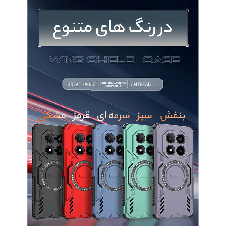 کاور سامورایی مدل Hunter مناسب برای گوشی موبایل شیائومی Redmi Note 14 Pro 5G