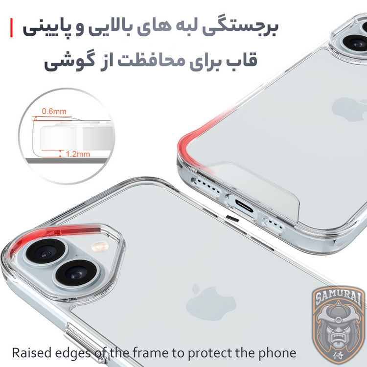کاور سامورایی مدل Space مناسب برای گوشی موبایل اپل iPhone 17
