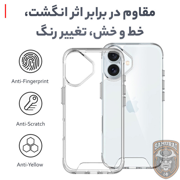 کاور سامورایی مدل Space مناسب برای گوشی موبایل اپل iPhone 17