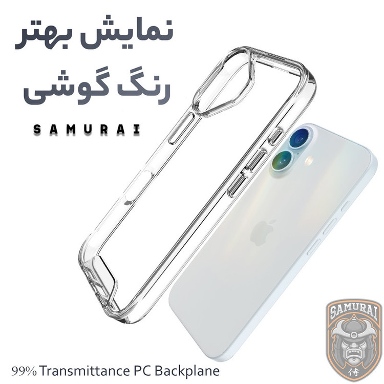 کاور سامورایی مدل Space مناسب برای گوشی موبایل اپل iPhone 17