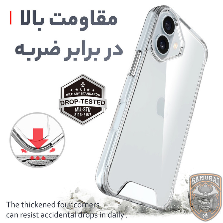 کاور سامورایی مدل Space مناسب برای گوشی موبایل اپل iPhone 17