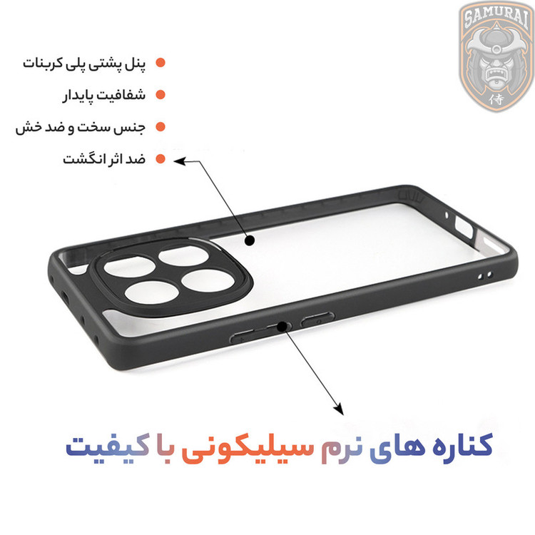کاور سامورایی مدل Aimo مناسب برای گوشی موبایل شیائومی Redmi Note 14 Pro Plus