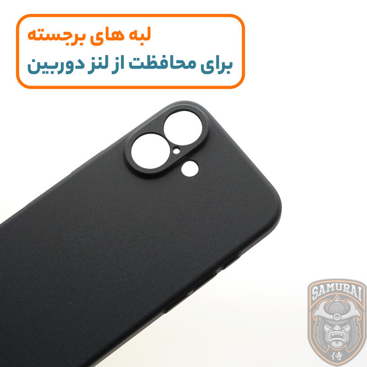کاور سامورایی مدل Scaly مناسب برای گوشی موبایل اپل iPhone 16