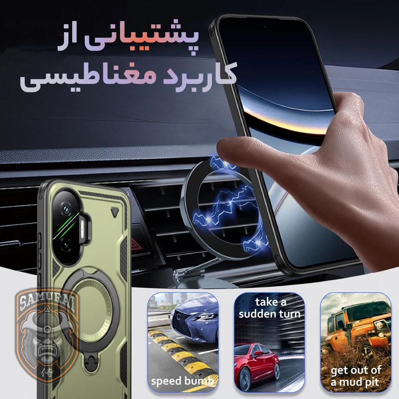 کاور سامورایی مدل Standra مناسب برای گوشی موبایل شیائومی Poco F7 / Redmi Turbo 4 Pro
