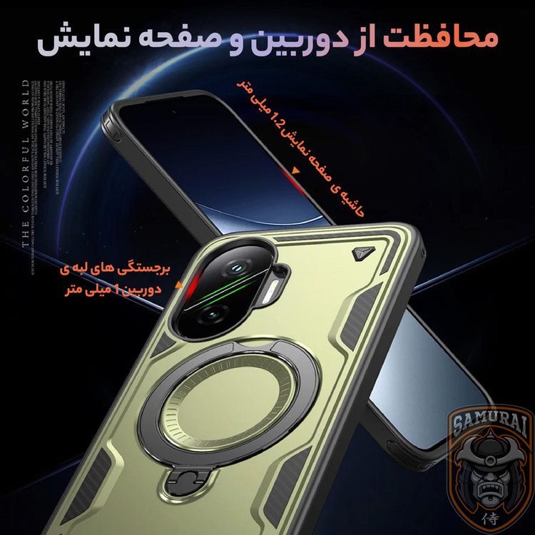 کاور سامورایی مدل Standra مناسب برای گوشی موبایل شیائومی Poco F7 / Redmi Turbo 4 Pro