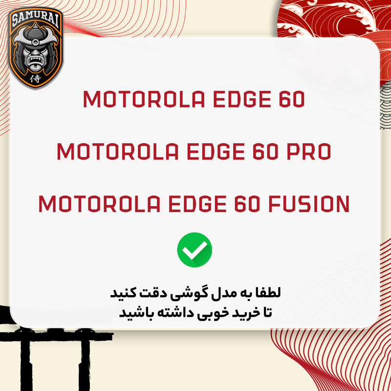 کاور سامورایی مدل Standra مناسب برای گوشی موبایل موتورولا Edge 60 / موتورولا Edge 60 Pro / موتورولا Edge 60 Fusion