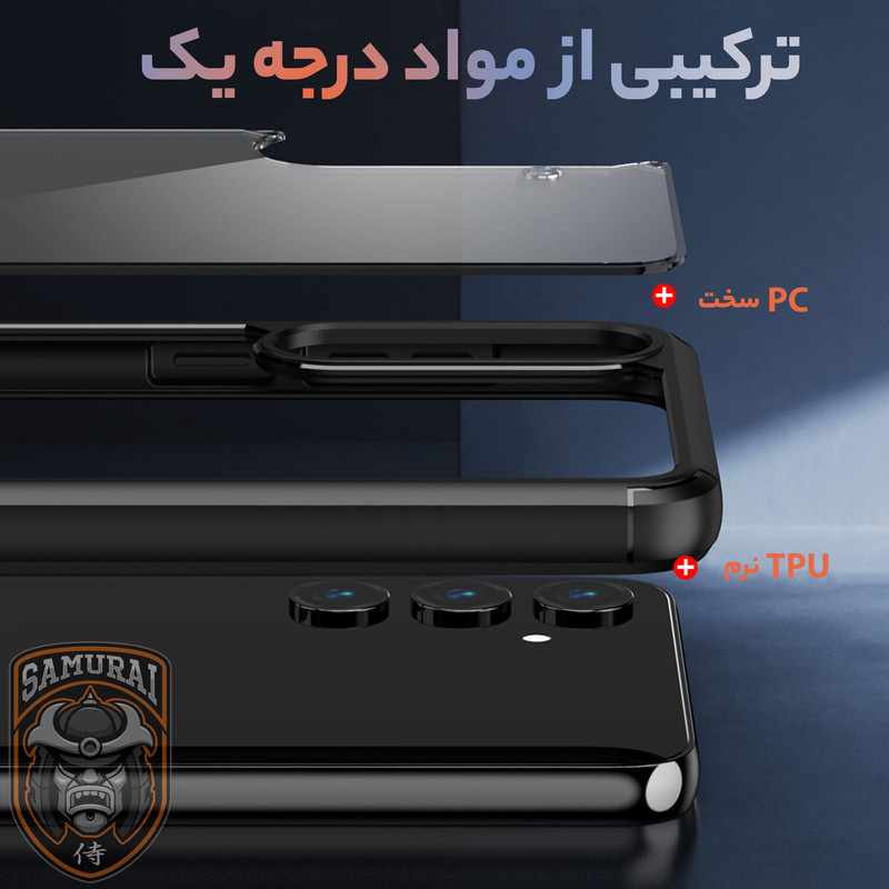 کاور سامورایی مدل SPC مناسب برای گوشی موبایل سامسونگ Galaxy S25 Plus