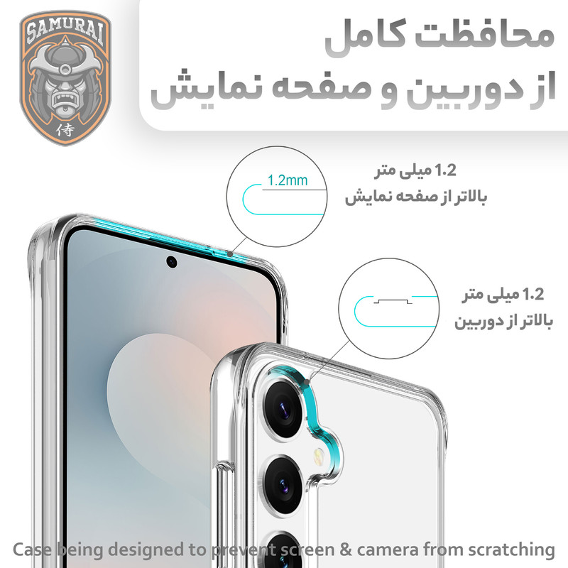 کاور سامورایی مدل Akio مناسب برای گوشی موبایل سامسونگ Galaxy S25 FE