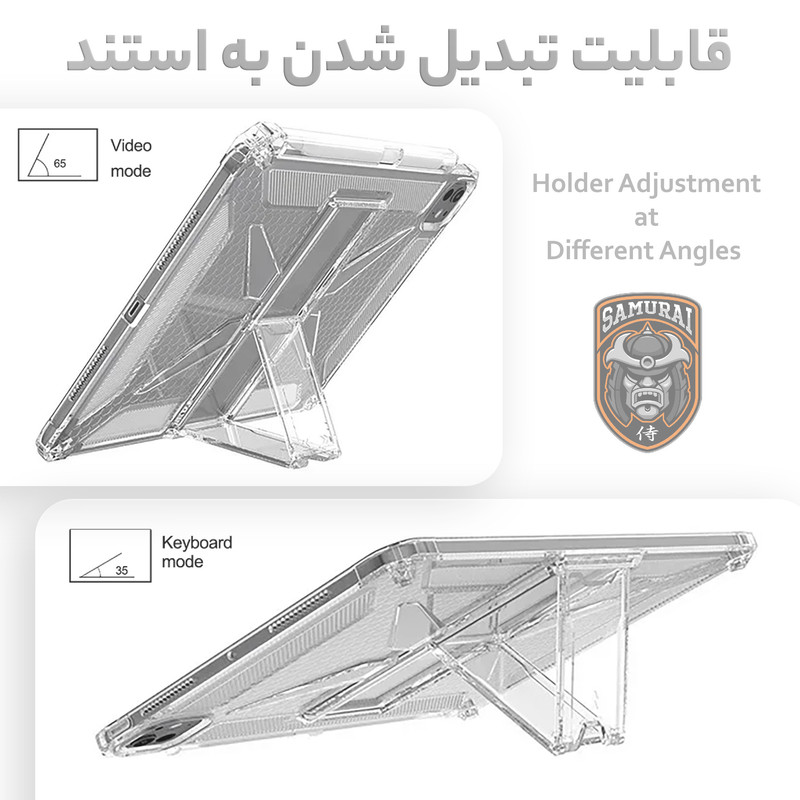 کاور سامورایی مدل X-Stand مناسب برای تبلت اپل iPad Pro 12.9 / iPad Air 13 2024 / iPad Air 13 2025
