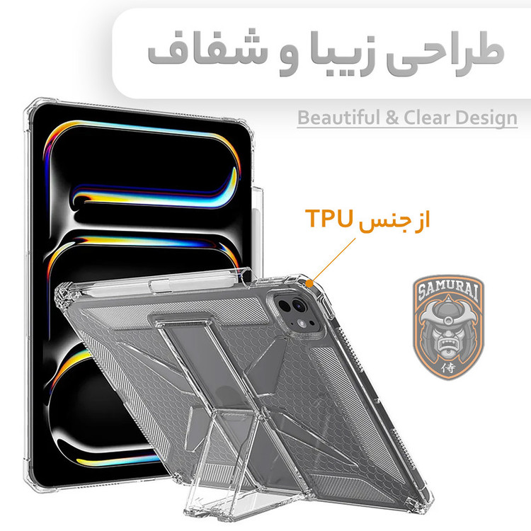 کاور سامورایی مدل X-Stand مناسب برای تبلت اپل iPad Pro 12.9 / iPad Air 13 2024 / iPad Air 13 2025