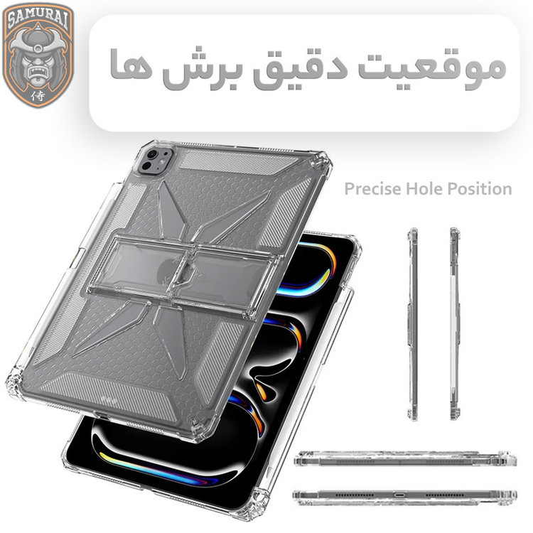 کاور سامورایی مدل X-Stand مناسب برای تبلت اپل iPad Pro 12.9 / iPad Air 13 2024 / iPad Air 13 2025