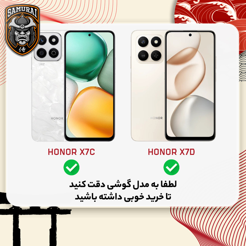 محافظ صفحه نمایش سامورایی مدل Invisiglass مناسب برای گوشی موبایل آنر X7c / X7d