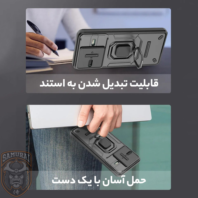 کاور سامورایی مدل Shockproof مناسب برای گوشی موبایل شیائومی Poco F7 Pro / Redmi K80