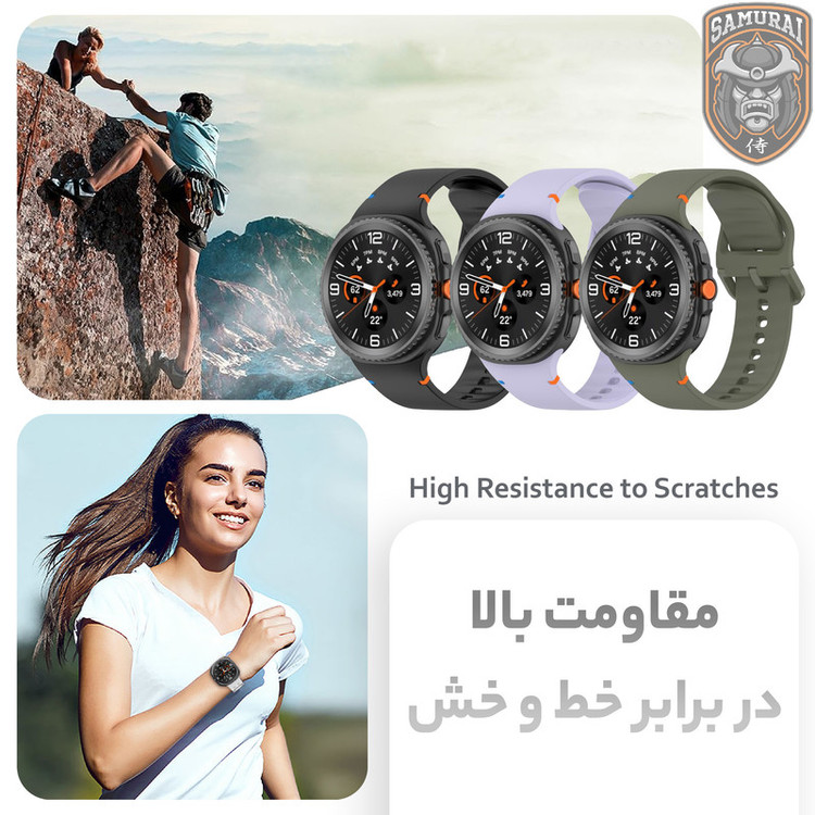 بند سامورایی مدل Ayvar مناسب برای ساعت هوشمند سامسونگ Galaxy Watch 8 / Watch 8 Classic