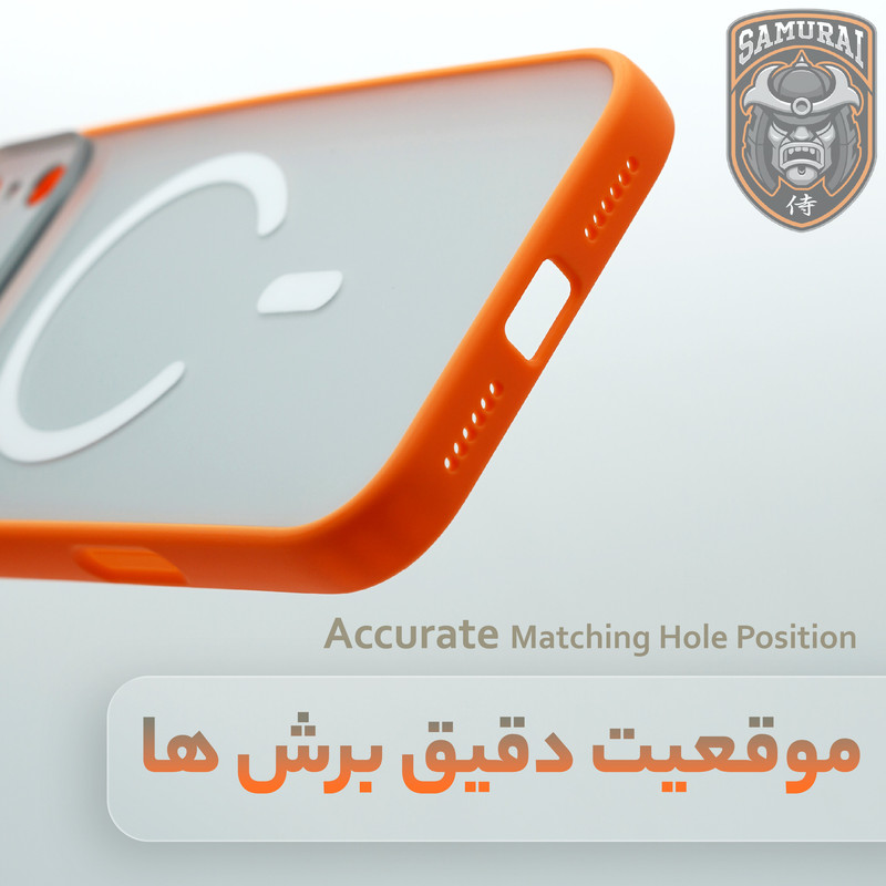 کاور سامورایی مدل Raiden مناسب برای گوشی موبایل اپل iPhone 17 Pro Max