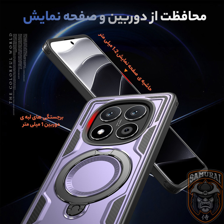 کاور سامورایی مدل Standra مناسب برای گوشی موبایل شیائومی Redmi Note 14 Pro 5G / Redmi Note 14 Pro Plus