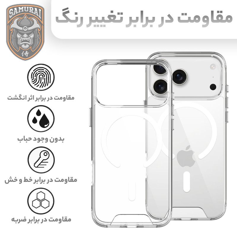 کاور سامورایی مدل Akio مناسب برای گوشی موبایل اپل iPhone 17 Pro Max