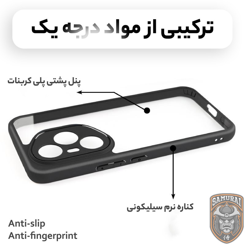 کاور سامورایی مدل Aimo مناسب برای گوشی موبایل آنر 400 Pro