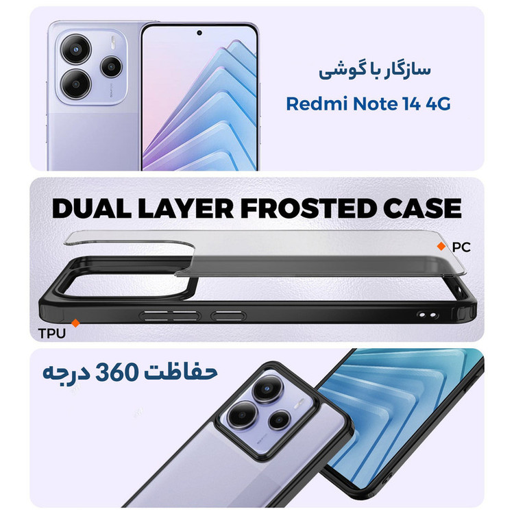 کاور سامورایی مدل Specter مناسب برای گوشی موبایل شیائومی Redmi Note 14 4G