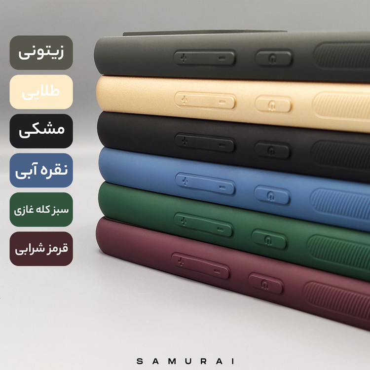 کاور سامورایی مدل Classico مناسب برای گوشی موبایل سامسونگ Galaxy S25 Ultra