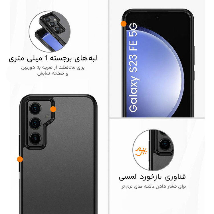 کاور سامورایی مدل Specter مناسب برای گوشی موبایل سامسونگ Galaxy S23 FE