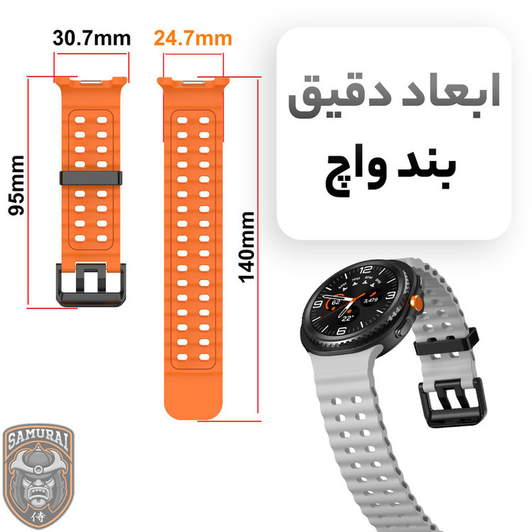 بند سامورایی مدل Fenix مناسب برای ساعت هوشمند سامسونگ Galaxy Watch 8 / Watch 8 Classic