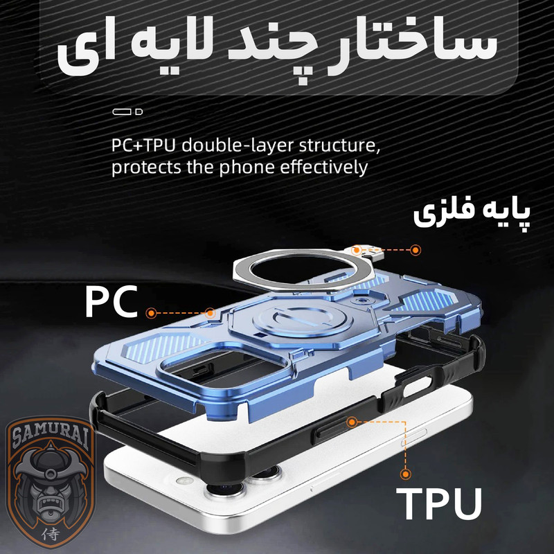 کاور سامورایی مدل Torin مناسب برای گوشی موبایل سامسونگ Galaxy S25 Ultra