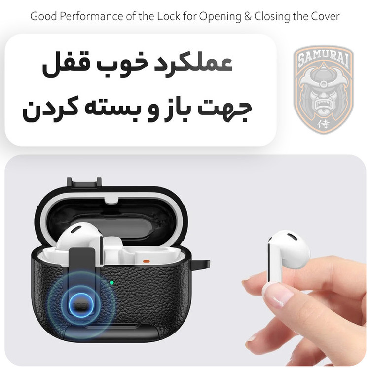 کاور سامورایی مدل Quad-41 مناسب برای کیس هدفون سامسونگ Galaxy Buds 3 Pro / Buds 3 / Buds 3 FE