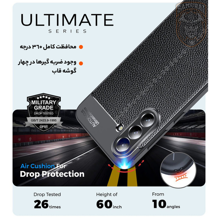 کاور سامورایی مدل Ultimate مناسب برای گوشی موبایل سامسونگ Galaxy A36 / Galaxy A36 5G