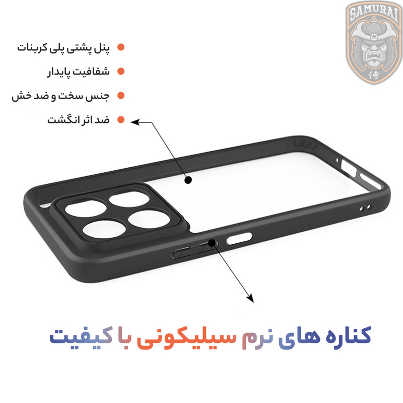 کاور سامورایی مدل Aimo مناسب برای گوشی موبایل آنر X7C