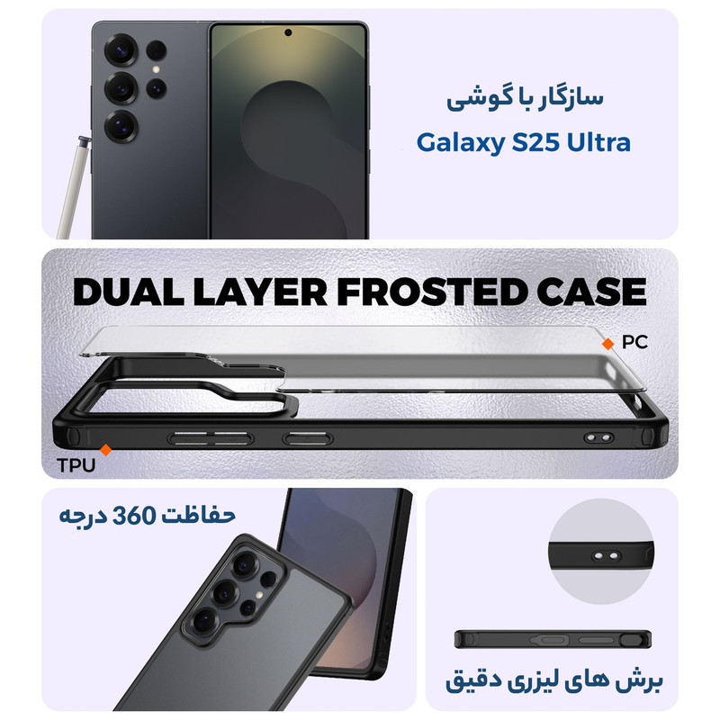 کاور سامورایی مدل Specter مناسب برای گوشی موبایل سامسونگ Galaxy S25 Ultra