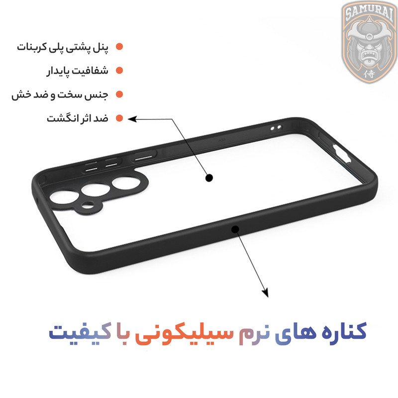 کاور سامورایی مدل Aimo مناسب برای گوشی موبایل سامسونگ Galaxy A36 / Galaxy A36 5G