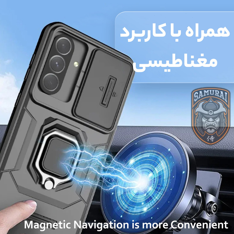 کاور سامورایی مدل Shockproof مناسب برای گوشی موبایل سامسونگ Galaxy A17 4G / 5G