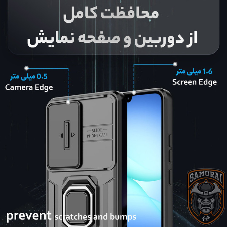 کاور سامورایی مدل Shockproof مناسب برای گوشی موبایل سامسونگ Galaxy A17 4G / 5G