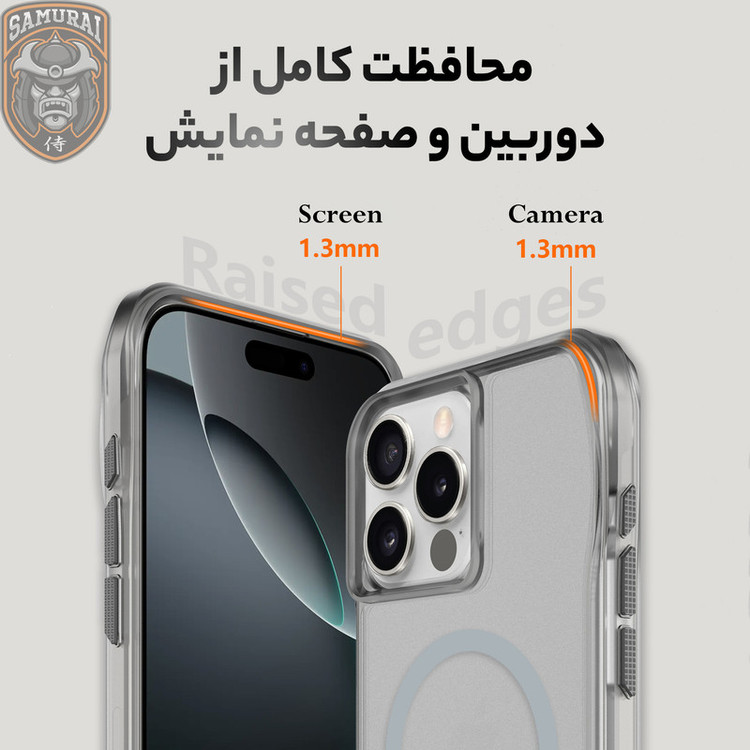 کاور سامورایی مدل Octagon Magsafe مناسب برای گوشی موبایل اپل iPhone 16 Pro Max
