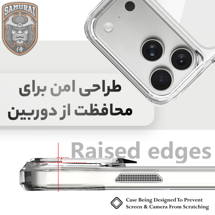 کاور سامورایی مدل Octagon مناسب برای گوشی موبایل اپل iPhone 17 Pro